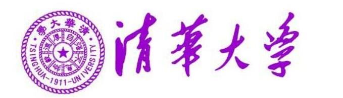 清华大学