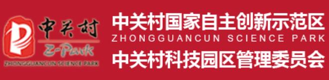 中关村