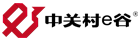 中关村e谷